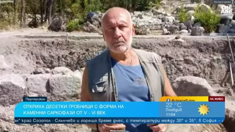 Проф. Овчаров: Перперикон е сред приоритетните обекти, които се финансират