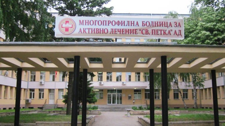 Болницата във Видин ще трябва да плати над 1 млн. лева обезщетение за починала родилка