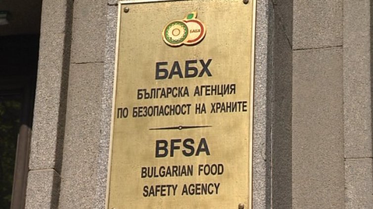 Спряха 18 тона опасни фъстъци от Египет