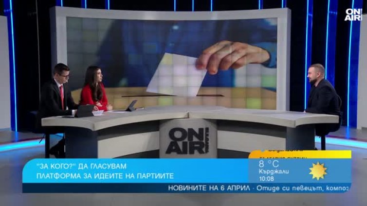 Платформа сравнява партиите, помага на избирателите за кого да гласуват