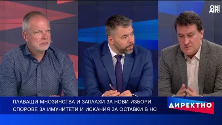 Колко високо е политическото напрежение и под заплаха ли е управлението?