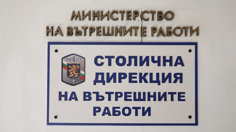 МВР ще провери инцидента, при който полицай произведе неволен изстрел