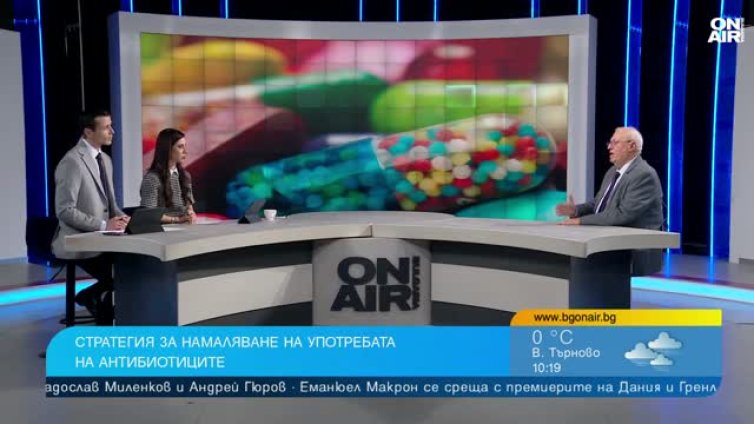 Ще борим антимикробната резистентност с нова програма