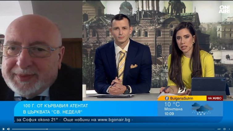 Историк за атентата в "Св. Неделя": Опит за ликвидиране на българската държавност