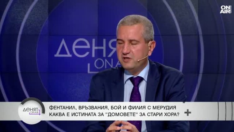 Едни и същи хора стоят зад "бизнеса" в село Ягода и Говедарци