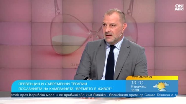 Онколог: В България успешно лекуваме рак на гърдата