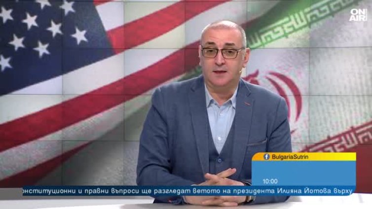 Керемедчиев: Много е вероятно САЩ да нападне Иран, няма преговори в правилна посока