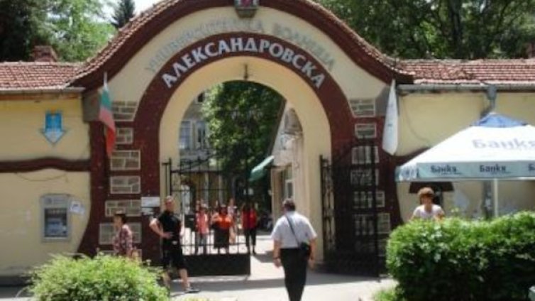 Две бъбречни трансплантации извършиха в Александровска болница