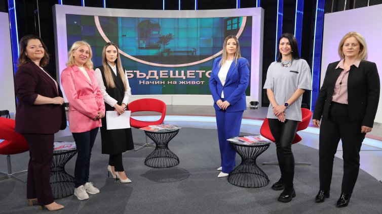 Какво да очаквате в &bdquo;Бъдещето: Начин на живот&ldquo; на 8 март?