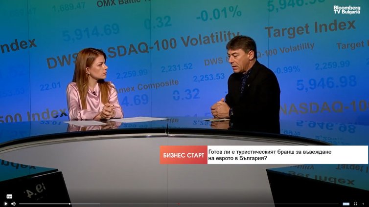 Туристическият бранш се готви за приемане на еврото, нужна е дигитализация