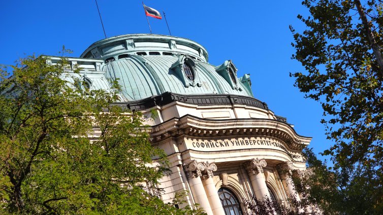 Секс скандал във ФМИ в Софийския университет: Потулва ли се случаят? 