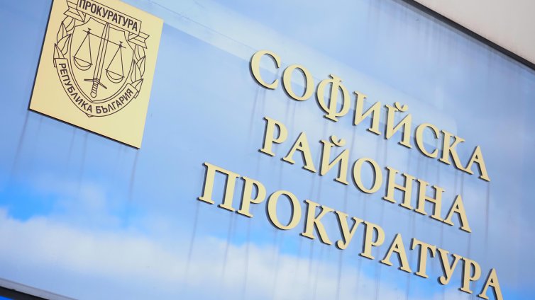Белгиец наръга мъж в корема пред плувен басейн в София