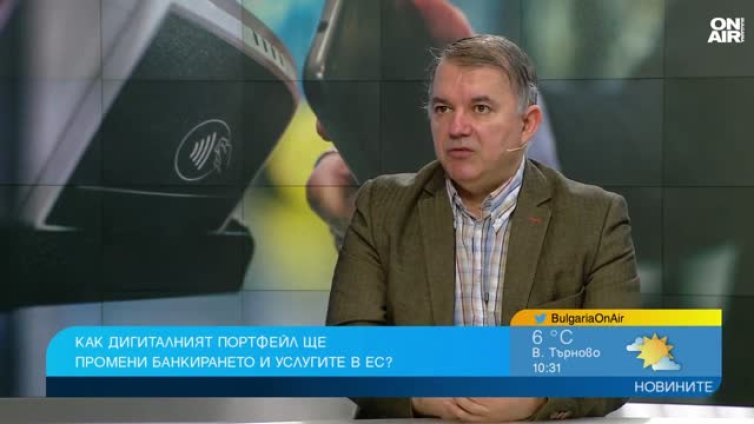 ЕС въвежда цифрово евро, но плащанията в брой остават