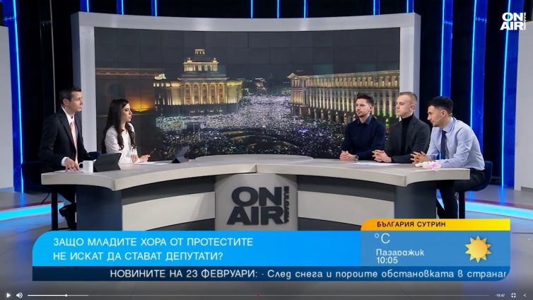 Защо младите хора от протестите не искат да стават депутати?