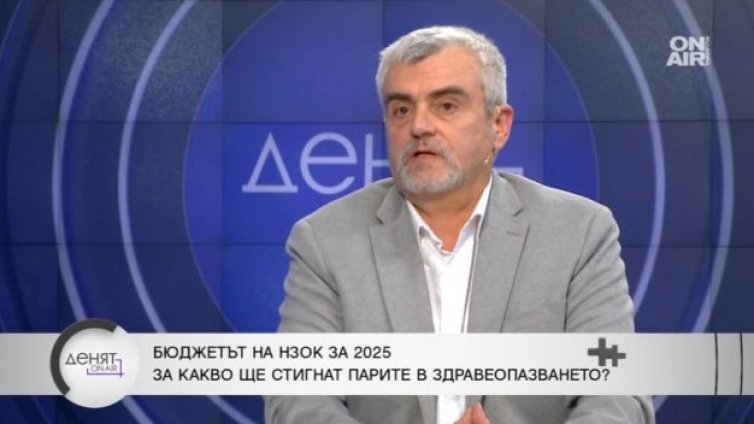 Д-р Миндов: Парите за здраве са разпределени пропорционално, но са малко