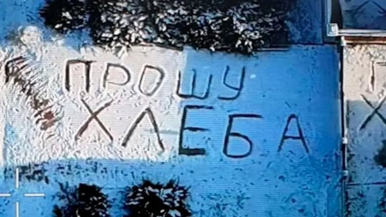 "Моля, хляб": Украинци спасиха от глад възрастна жена, отправила молба в снега ВИДЕО