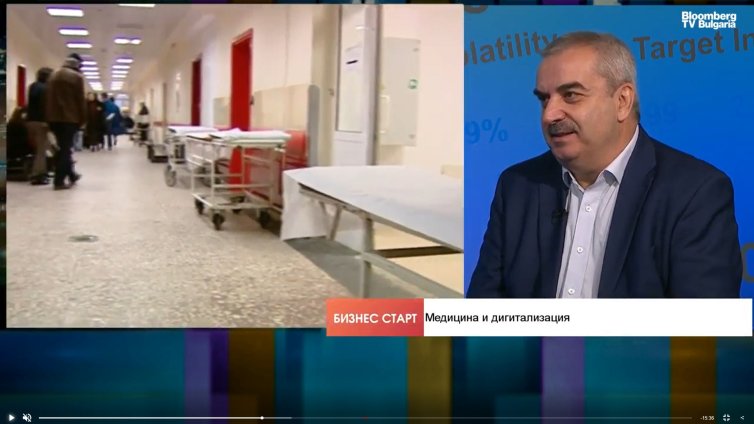 Лекар: България има добро иновативно здравеопазване и специалисти