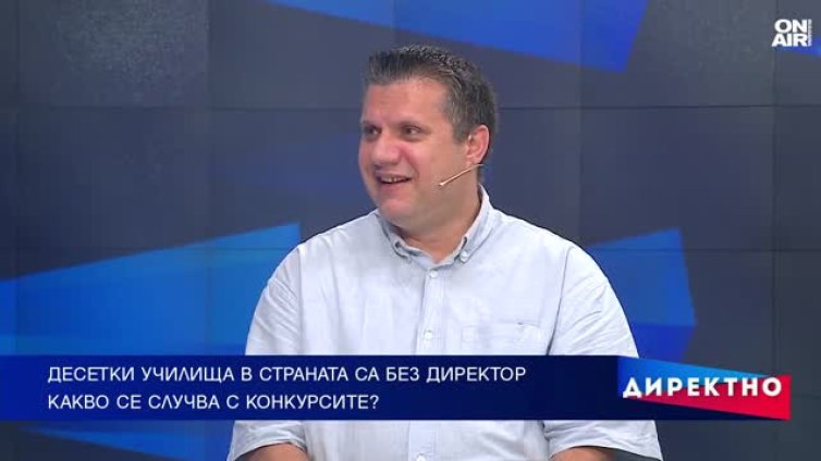 Директор на училище - ниско заплащане, огромна отговорност