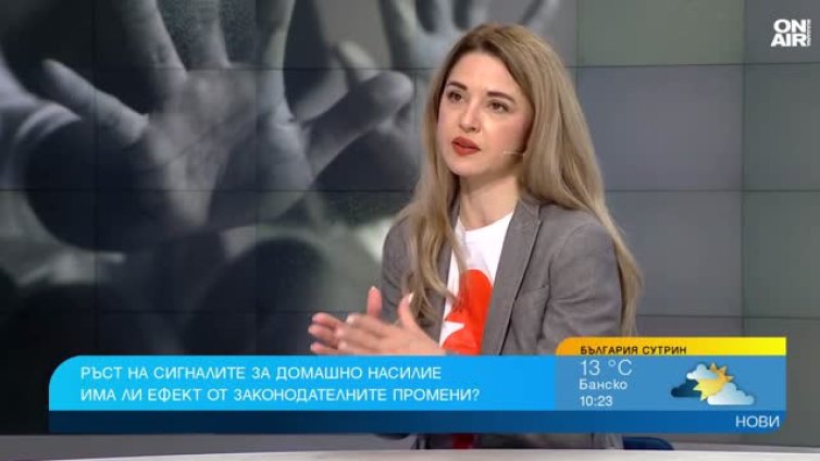 Домашното насилие е новата пандемия, трябва да се реагира бързо