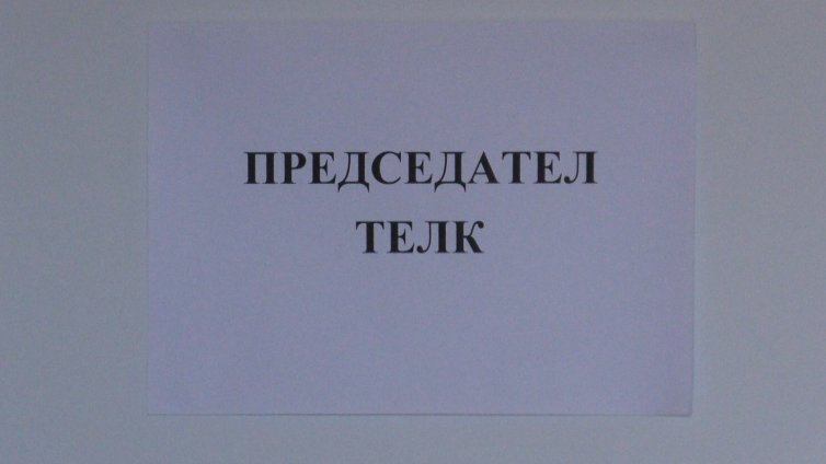 Двама пенсионери прибрали над 120 хил. лева с фалшиви ТЕЛК-ове