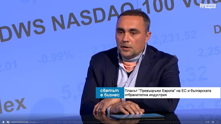 Петър Чолаков: България може да е водеща в превъоръжаването на Европа