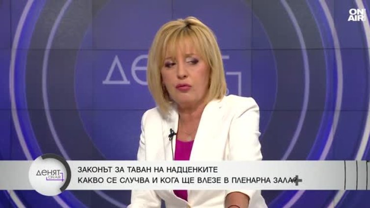 "Изправи се.БГ" подготвя закон "антиспекула" при прехода към еврото
