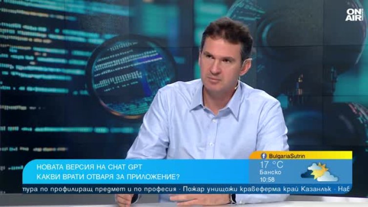 ChatGPT 5 все още допуска грешки, но вече мисли вместо нас
