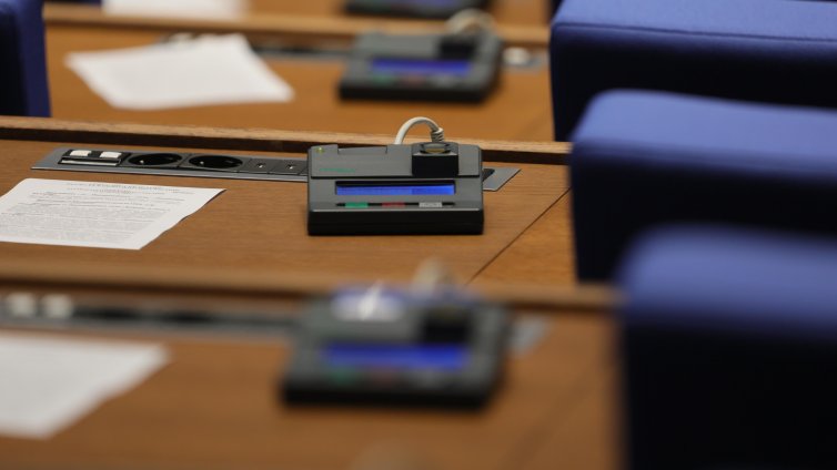 Парламентът отхвърли създаване на временна комисия за "Петрохан"