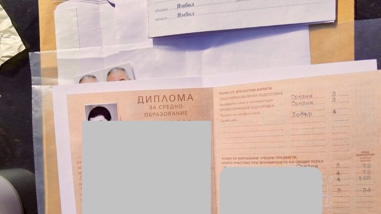 Двама от Ямбол изготвяли фалшиви документи и дипломи, искали до 300&euro;