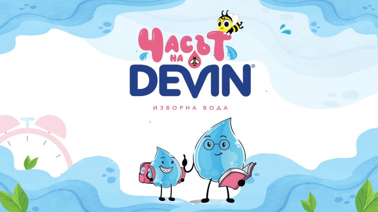 "Часът на DEVIN" учи близо 26 000 деца за баланса между природата и технологиите