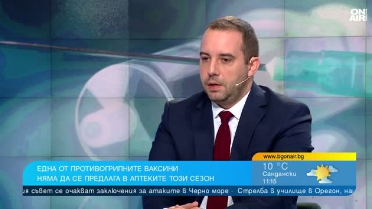 Богдан Кирилов: Инжекционни противогрипни ваксини в аптеките засега няма