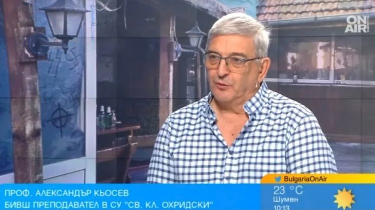 Проф. Кьосев: Институциите толерират крайнодесни организации