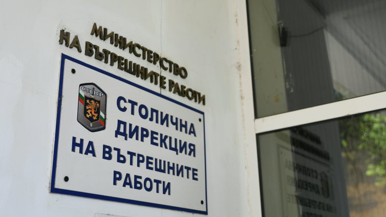 СДВР проверява сигнал за неонацистка акция пред хотел в София