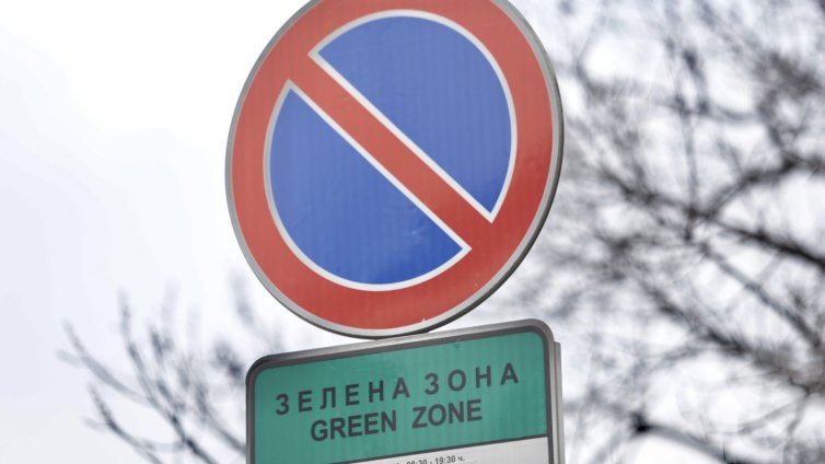 Зелената зона във Варна започва да работи, таксата е лев за час