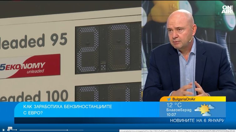 Не се очаква скок при цените на бензина, има много горива