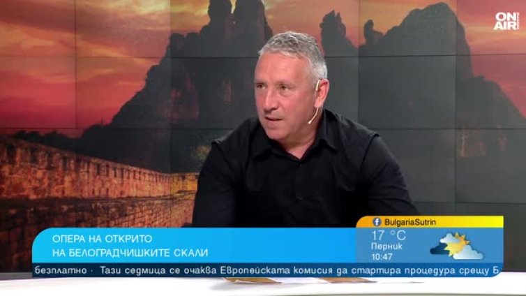 И тази година Белоградчишките скали са декор на &ldquo;Опера на върховете&rdquo;