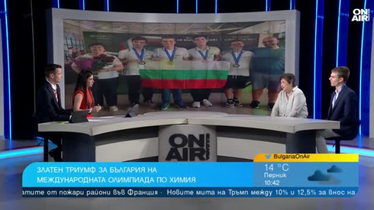 Четири медала за България от световната надпревара по химия