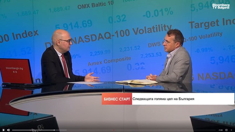 Прогноза: България ще мине средните европейски доходи до 10-15 г.