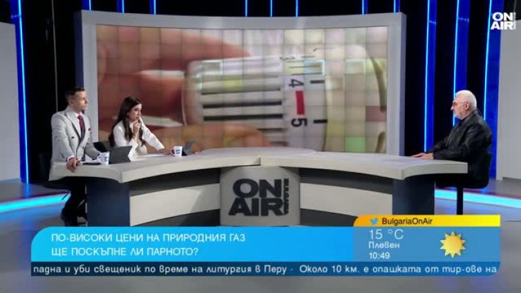 Георгиев: Около 90% от уредите за дистанционните отчети са сменени