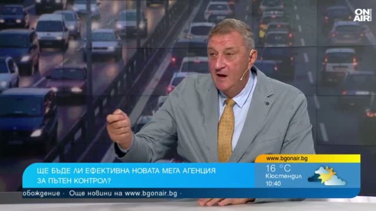 Платихме много милиони за 13 000 км ТОЛ система, а сега се използват само 3000 км 