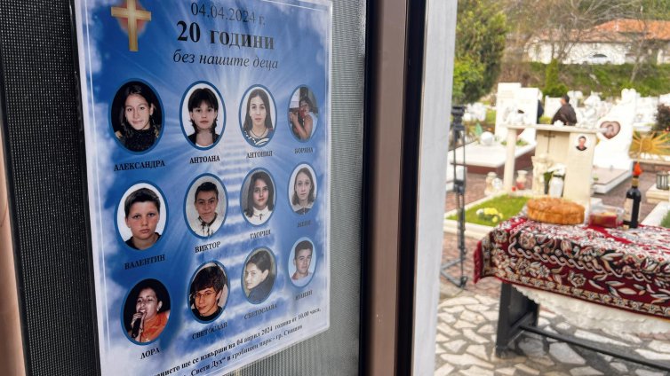 21 г. след трагедията: Почитат паметта на 12-те български деца, загинали в река Лим