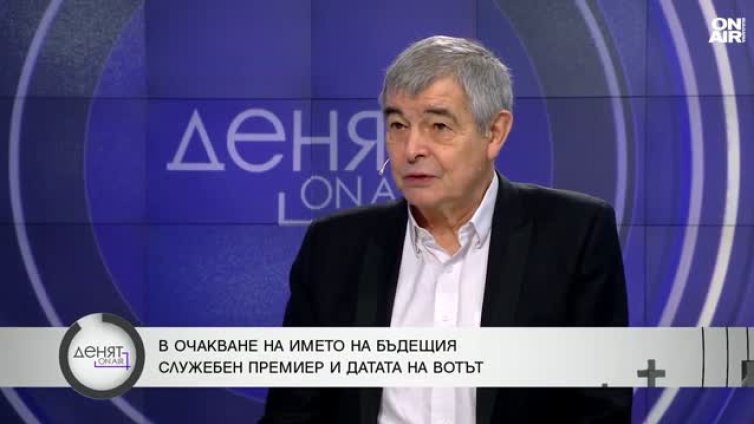 Софиянски: Развитието на България се концентрира във все по-малко хора