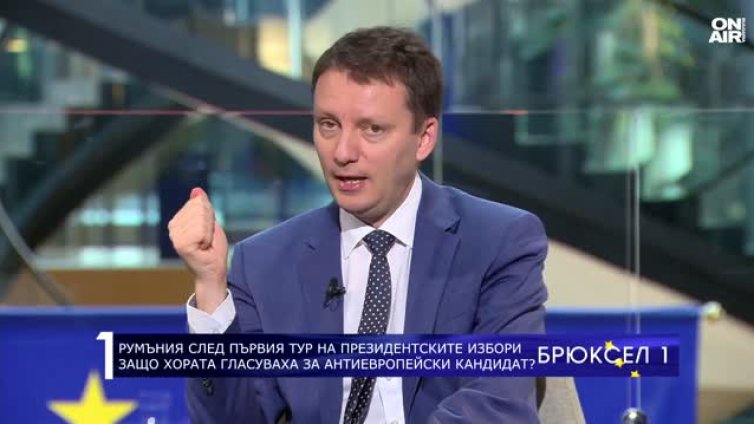 Всички заедно трябва да запазим сигурността на Европа, заяви Зигфрид Мурешан