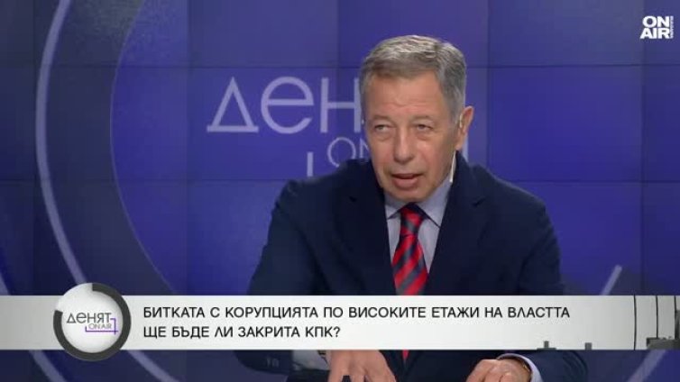 Корупцията може да бъде преборена чрез стабилна правна рамка