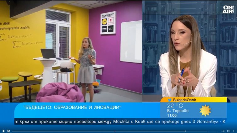 "Бъдещето: Образование и иновации": Новаторски подходи трансформират учението