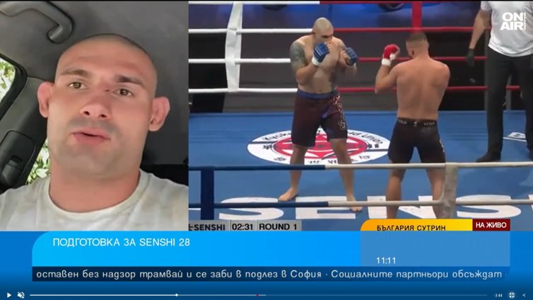 Валери Атанасов за втори път ще се бие на ринга на SENSHI срещу бразилец