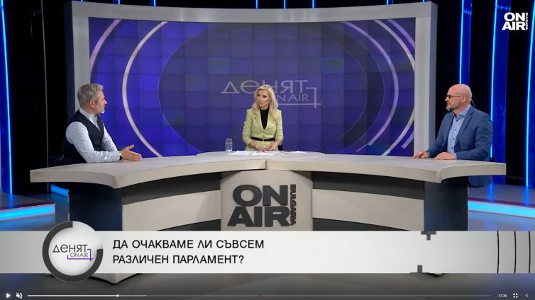 Политолози: Ще бъде по-различен парламент, много от викачите ги няма
