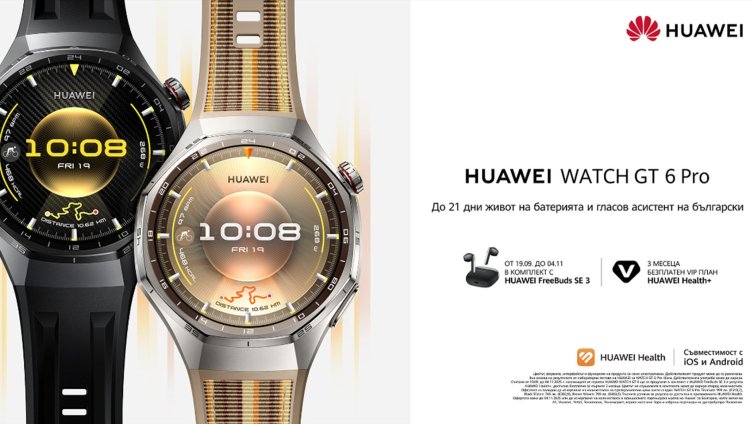 До 21 дни живот на батерията на HUAWEI WATCH GT 6  и тренировъчен гласов асистент на български