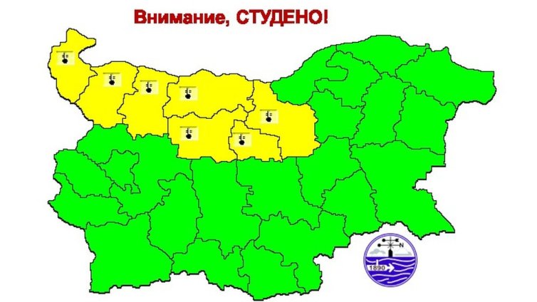 Жълт код за студено време в седем области на Северна България