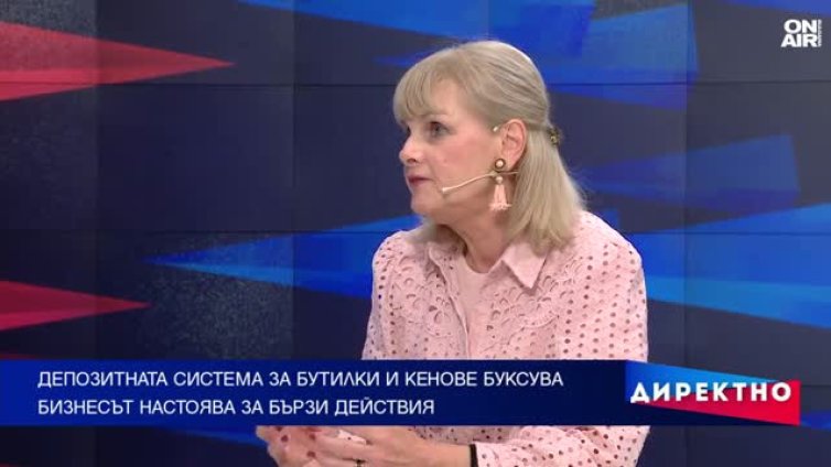 Кой ще плати по-екологичните опаковки за напитки?